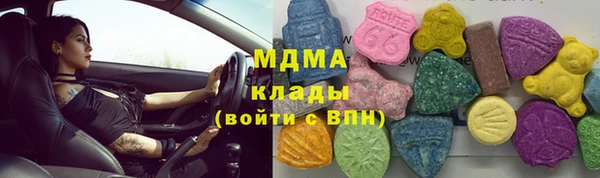 марки lsd Дмитров