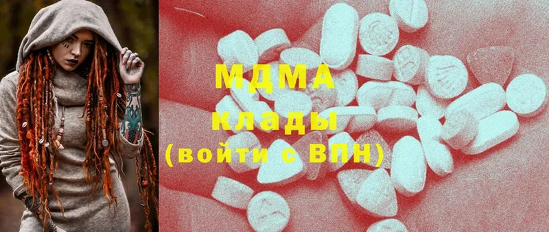 MDMA VHQ  МЕГА   Шимановск 